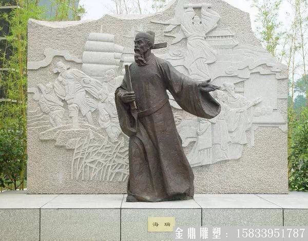 海瑞铜雕塑 人物铜雕塑